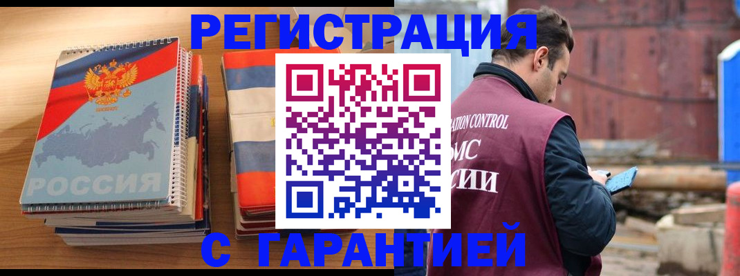 прописка ребенка в Кашине