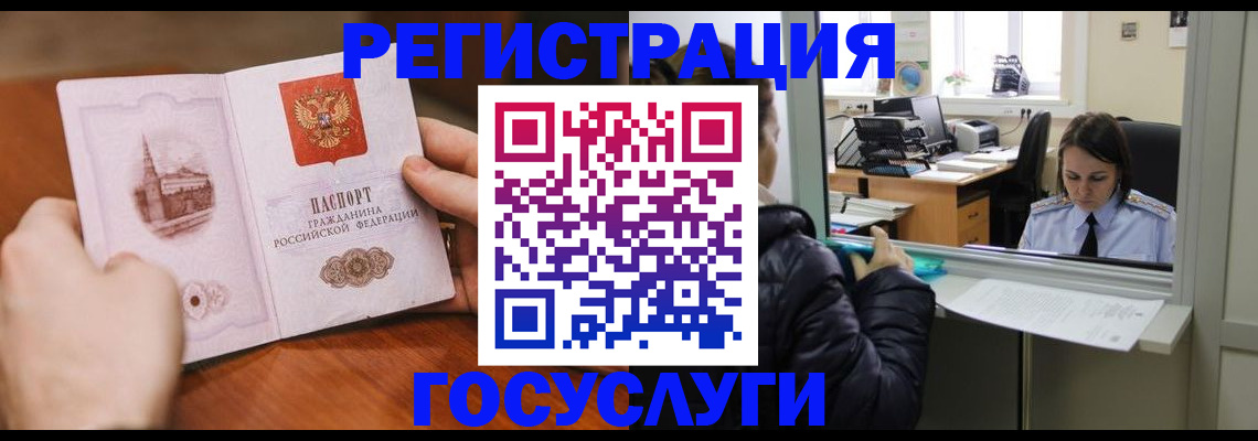 прописка в Кашине