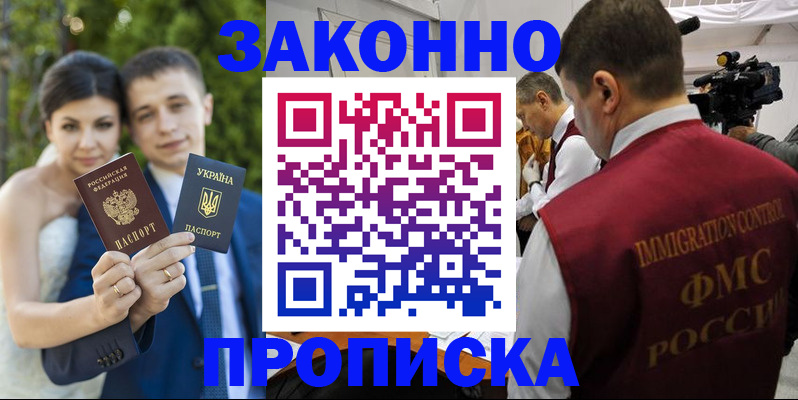 регистрация для школы в Кашине